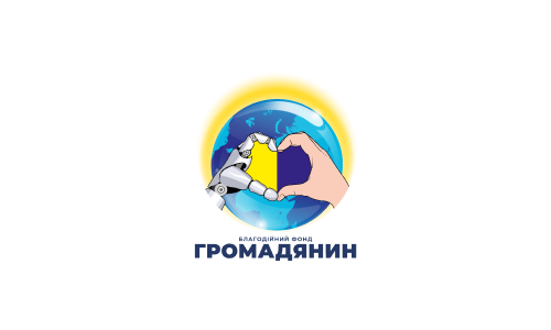 Благодійний фонд 